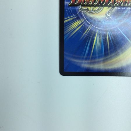   トレカ デュエルマスターズ コッコ・武・ルピア 24EX1 R SP7/SP8