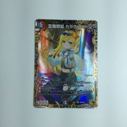 ζζ  トレカ デュエルマスターズ 芸魔隠狐 カラクリバーシ 24EX1 VR SP6/SP8 Bランク