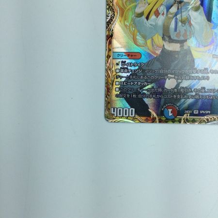   トレカ デュエルマスターズ 芸魔隠狐 カラクリバーシ 24EX1 VR SP6/SP8