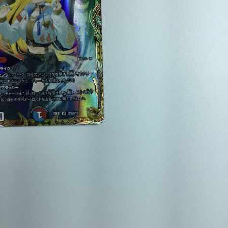   トレカ デュエルマスターズ 芸魔隠狐 カラクリバーシ 24EX1 VR SP6/SP8