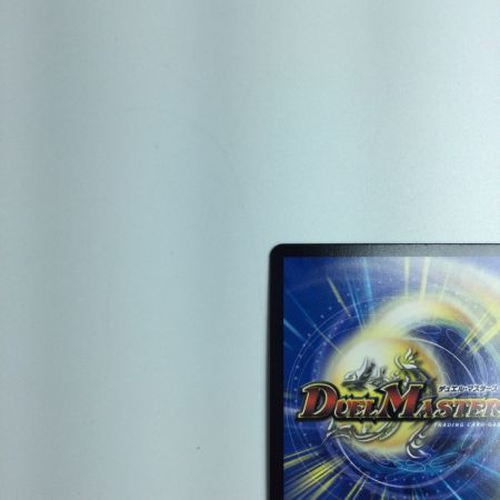   トレカ デュエルマスターズ 芸魔隠狐 カラクリバーシ 24EX1 VR SP6/SP8