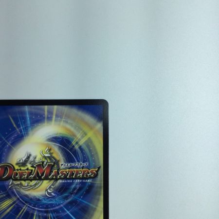   トレカ デュエルマスターズ 芸魔隠狐 カラクリバーシ 24EX1 VR SP6/SP8