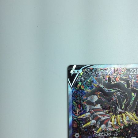   トレカ ポケモンカード ギラティナV 111/100 SR