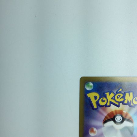   トレカ ポケモンカード ギラティナV 111/100 SR