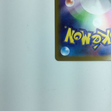   トレカ ポケモンカード ギラティナV 111/100 SR