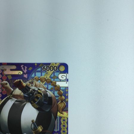   トレカ ワンピース クイーン SP ST04/005P2 C