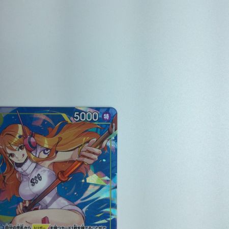   トレカ ワンピース パラレル) ナミ OP08/106PI SR