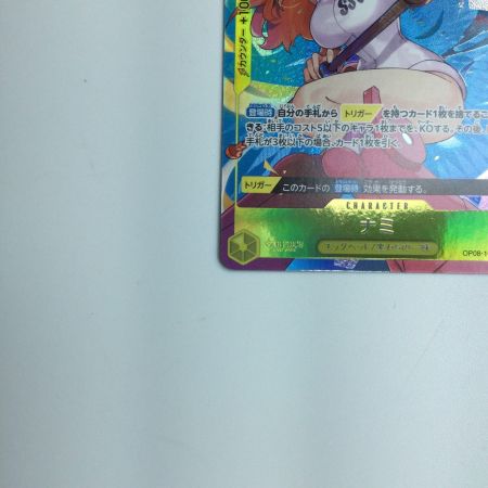   トレカ ワンピース パラレル) ナミ OP08/106PI SR