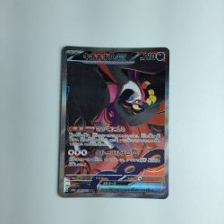 ζζ  トレカ ポケモンカード キチキギスex 089/064/SV6A/B SAR Bランク