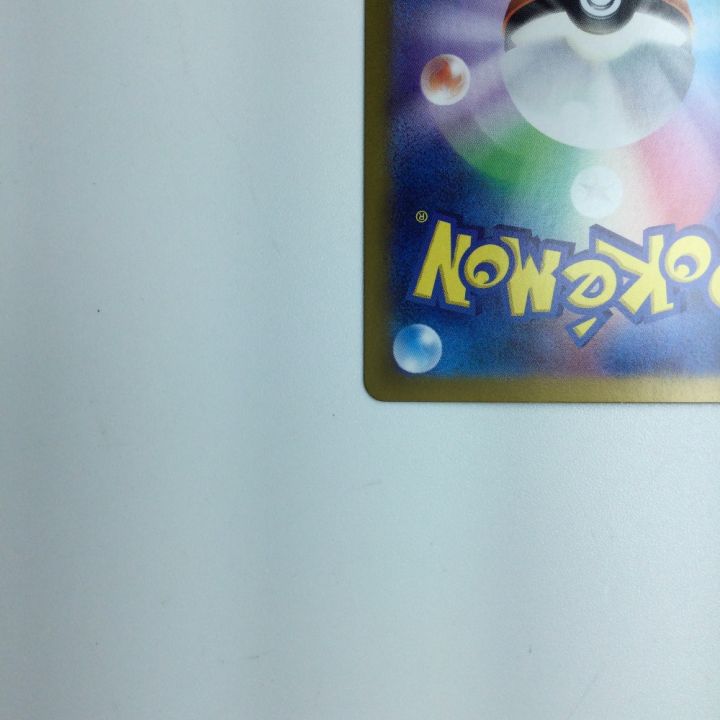 ▽▽ ポケモンカード キチキギスex 089/064SR ポケカ ポケモンカードゲーム キチキギスex SR sv6a 081/064