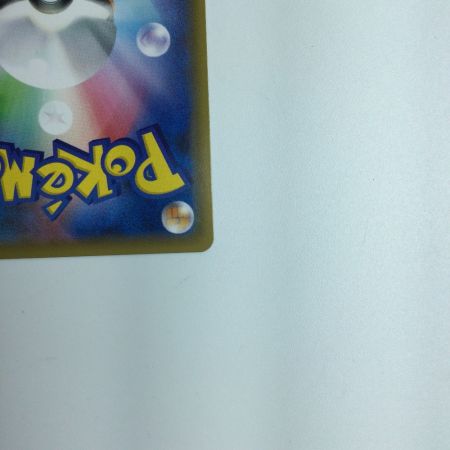   トレカ ポケモンカード アンズ 062/055/SM9A/B SR