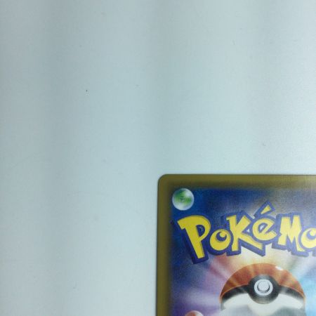   トレカ ポケモンカード アンズ 062/055/SM9A/B SR