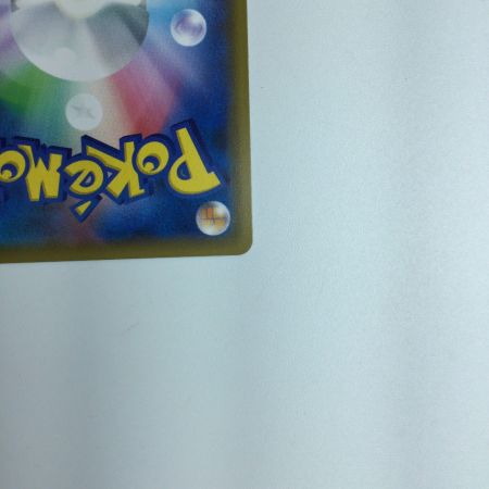   トレカ ポケモンカード Nの覚悟 066/049/SM11B/B SR