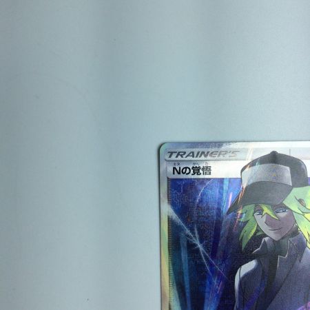   トレカ ポケモンカード Nの覚悟 066/049/SM11B/B SR
