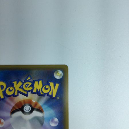   トレカ ポケモンカード Nの覚悟 066/049/SM11B/B SR