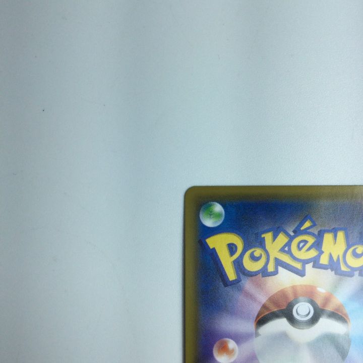 トレカ ポケモンカード Nの覚悟 066/049/SM11B/B SR｜中古｜なんでもリサイクルビッグバン