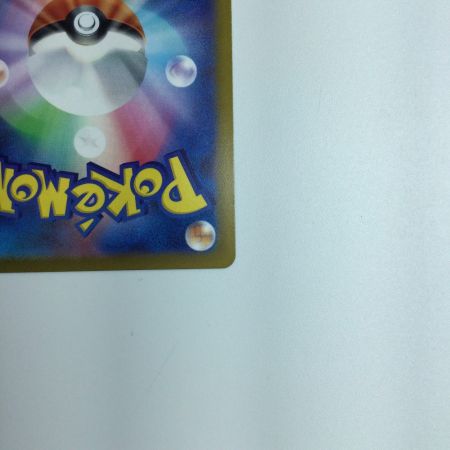   トレカ ポケモンカード カイ 236/172/S12A/B SAR