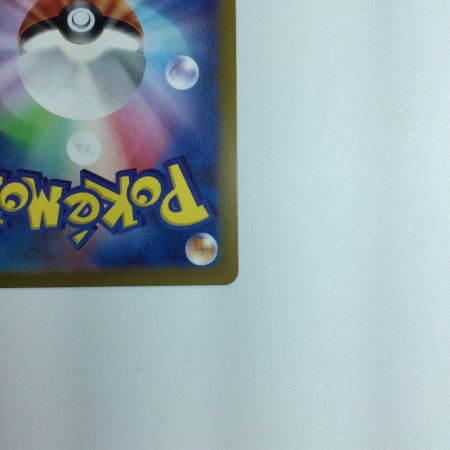   トレカ ポケモンカード カミツレのきらめき 246/172/S12A/B SR