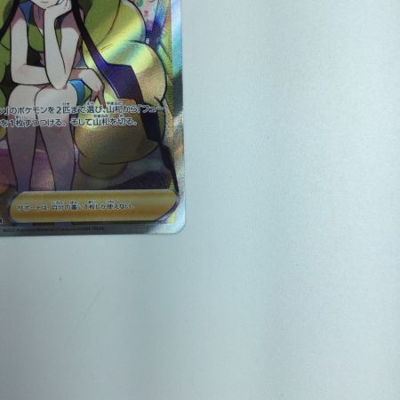   トレカ ポケモンカード カミツレのきらめき 246/172/S12A/B SR