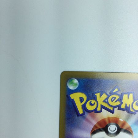   トレカ ポケモンカード カミツレのきらめき 246/172/S12A/B SR