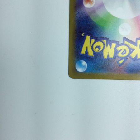   トレカ ポケモンカード カミツレのきらめき 246/172/S12A/B SR