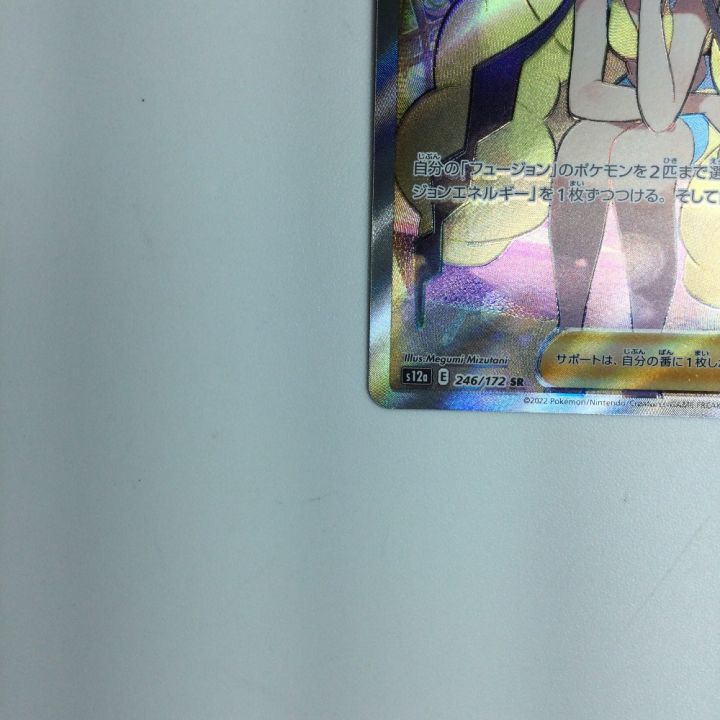 acgカード　　　BA⭐︎2 美品 m14445118303_1.jpg?1696496608