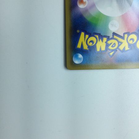   トレカ ポケモンカード ガラルの仲間たち 258/184/S8B/B SR