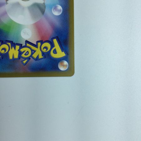   トレカ ポケモンカード シロナの覇気 239/172/S12A/B SAR