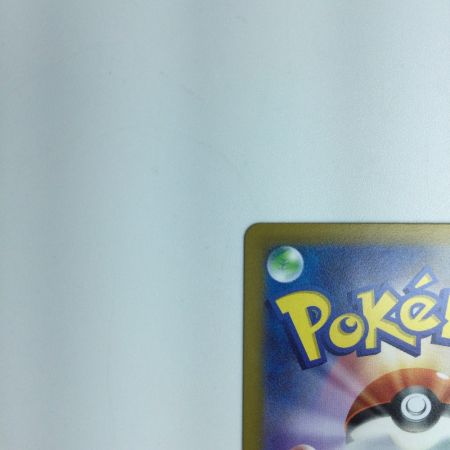   トレカ ポケモンカード シロナの覇気 239/172/S12A/B SAR