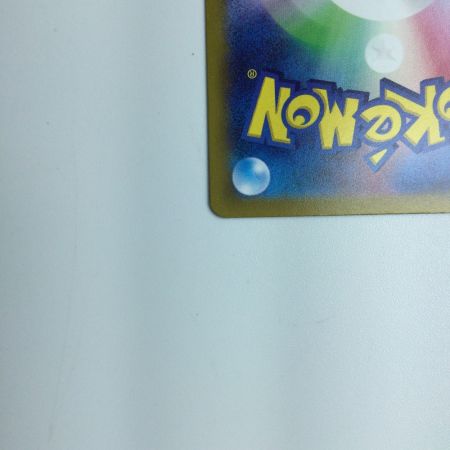   トレカ ポケモンカード シロナの覇気 239/172/S12A/B SAR