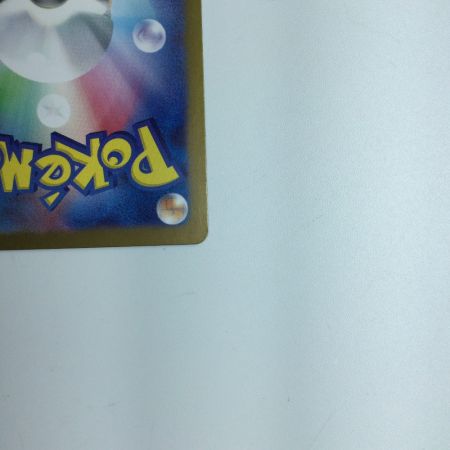   トレカ ポケモンカード スイレンのお世話 093/066/SV5A/B SAR