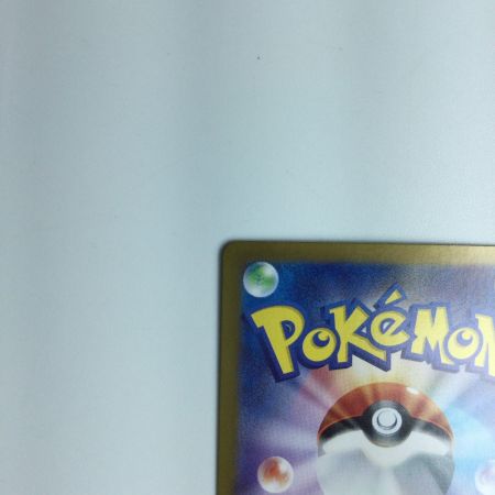   トレカ ポケモンカード スイレンのお世話 093/066/SV5A/B SAR