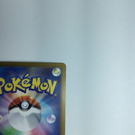   トレカ ポケモンカード スイレンのお世話 093/066/SV5A/B SAR