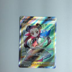 ζζ  トレカ ポケモンカード ツツジ 081/067/S9a/B SR Bランク