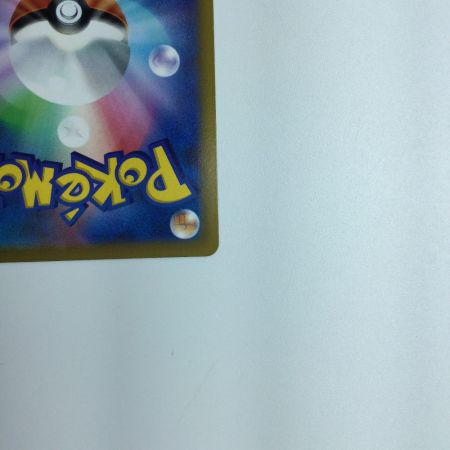   トレカ ポケモンカード ツツジ 081/067/S9a/B SR