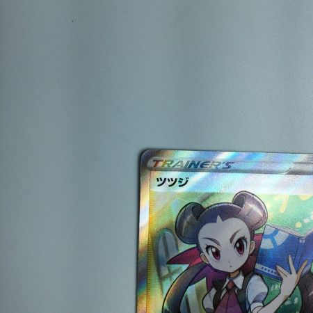   トレカ ポケモンカード ツツジ 081/067/S9a/B SR