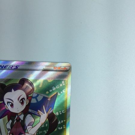   トレカ ポケモンカード ツツジ 081/067/S9a/B SR