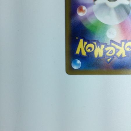   トレカ ポケモンカード ツツジ 081/067/S9a/B SR