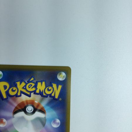   トレカ ポケモンカード ナタネの活気 078/067/S10D/B SR