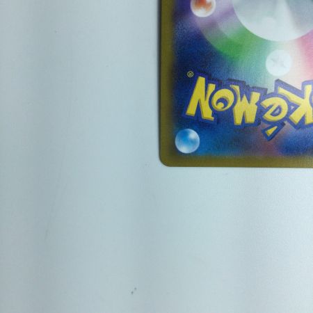   トレカ ポケモンカード ナタネの活気 078/067/S10D/B SR