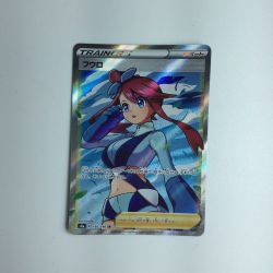 ζζ  トレカ ポケモンカード フウロ 195/190/S4A/B SR Bランク