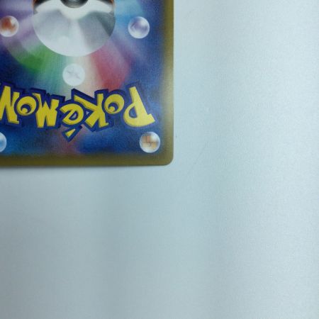   トレカ ポケモンカード フウロ 195/190/S4A/B SR