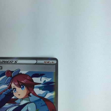   トレカ ポケモンカード フウロ 195/190/S4A/B SR