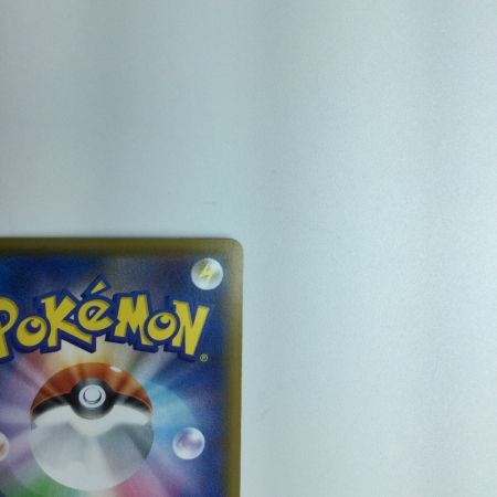   トレカ ポケモンカード フウロ 195/190/S4A/B SR