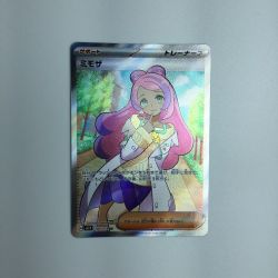 ζζ  トレカ ポケモンカード ミモザ 100/078/SV1V/B SR Bランク