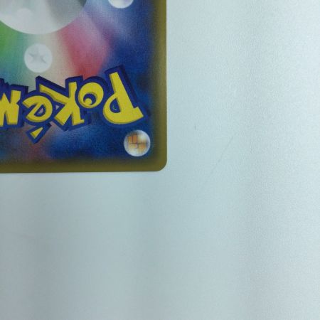   トレカ ポケモンカード レッド＆グリーン 108/095/SM12/B SR