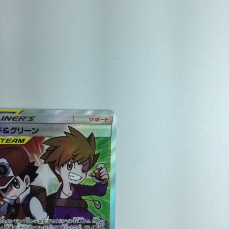   トレカ ポケモンカード レッド＆グリーン 108/095/SM12/B SR