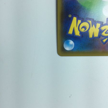   トレカ ポケモンカード レッド＆グリーン 108/095/SM12/B SR