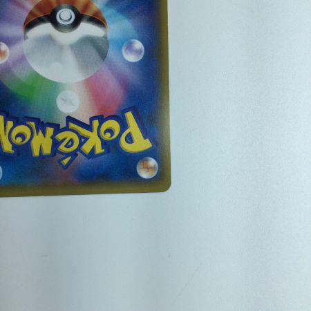   トレカ ポケモンカード レッドの挑戦 107/095/SM10/B SR