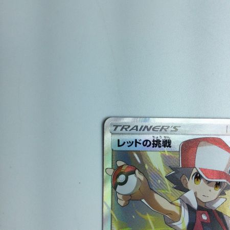   トレカ ポケモンカード レッドの挑戦 107/095/SM10/B SR